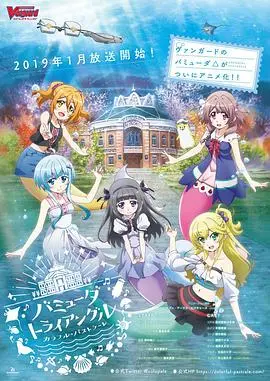 百慕大三角:多彩田园曲的奇幻冒险与神秘探险