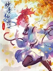 《妙手仙丹》:一场奇幻冒险,揭秘古老药方的神秘力量!