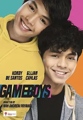 《游戏男孩》：青春悸动与勇敢追梦，一部充满活力的成长电影