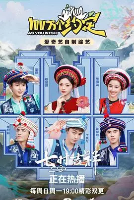 《100万个约定》：当爱情遭遇金钱，是选择坚守还是放手？（影评附深度解读）