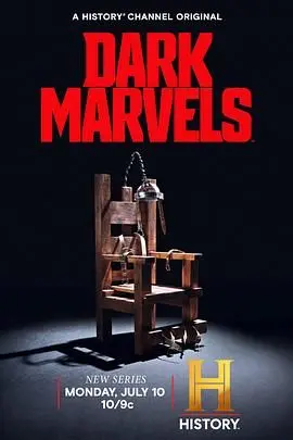 《黑暗惊奇 第一季》：超能力觉醒？还是青春期躁动？深度解析黑暗背后的秘密！