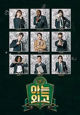 《认识的外高》：一场迟到的青春告别，在成人世界里寻找最初的梦想