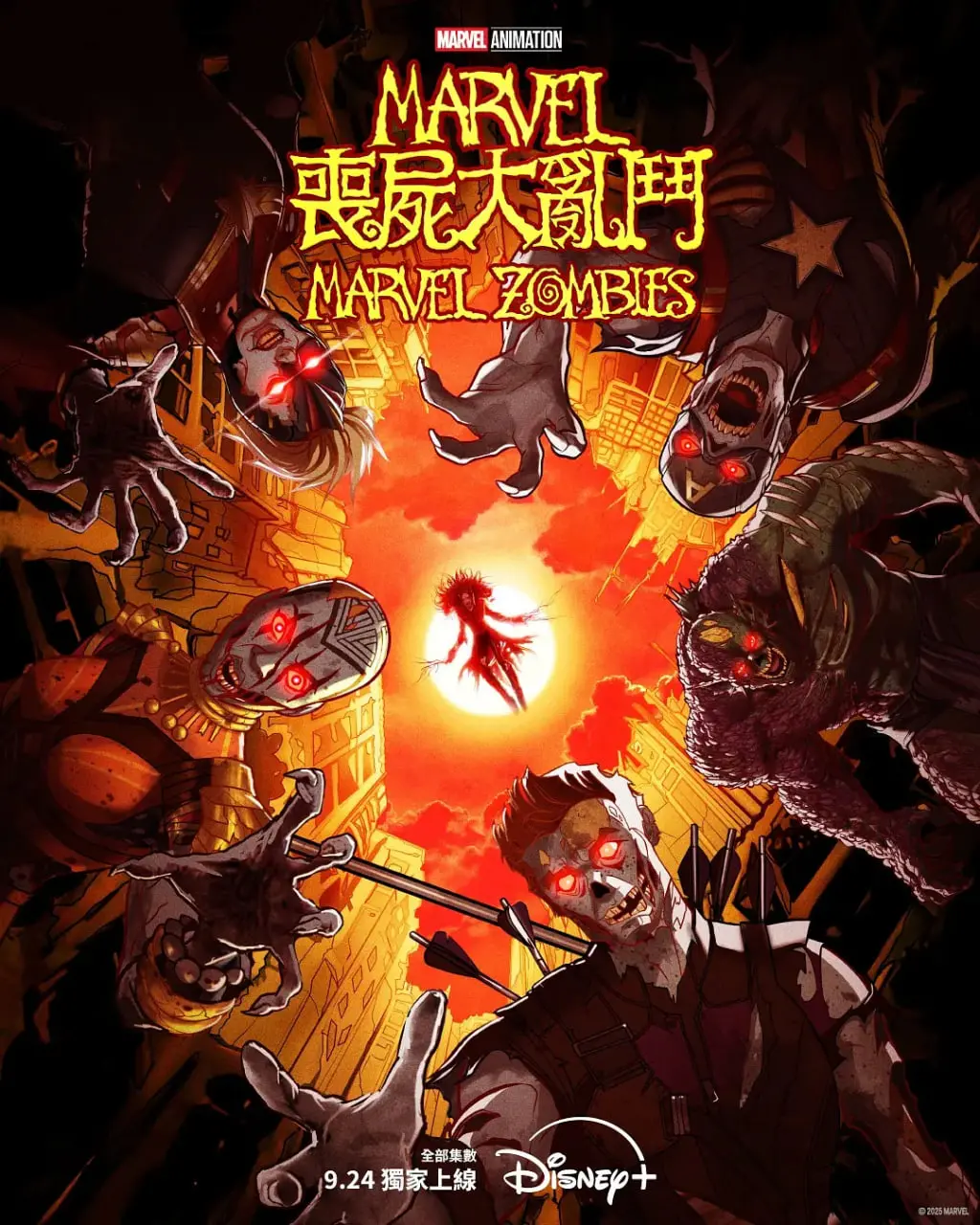 《漫威丧尸》影评：超级英雄变异！末日之下的人性挣扎与惊悚反思