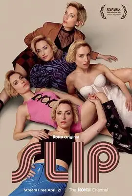 《翻转人生》：爆笑演绎身份互换，一文看懂人生逆袭的奇妙旅程！