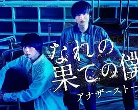 《穷途末路的我们 番外篇》：绝望边缘的救赎？人性底线的试探？一集入魂！