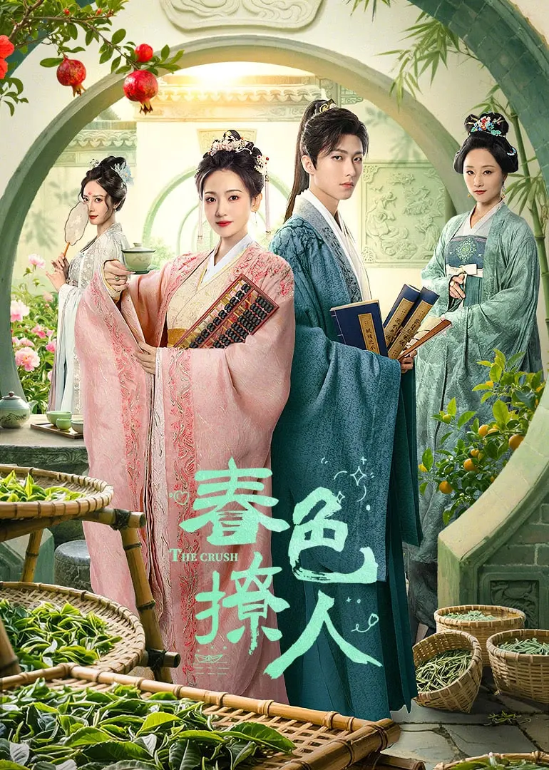 《春色撩人》：一场关于欲望与救赎的成人童话，谁才是真正的猎物？