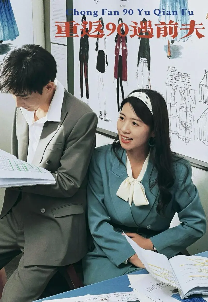 《左耳》影评：青春疼痛的真相？不止是狗血爱情，更是成长与救赎！