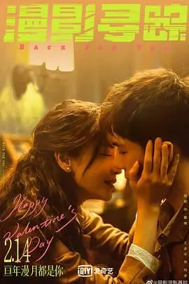 《漫影寻踪》：香港新视点下的奇幻冒险，独角兽塞尔玛的治愈之旅